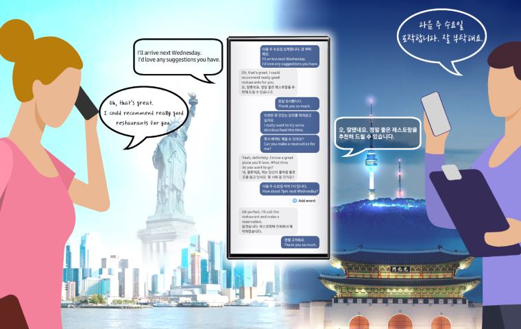 Se acerca una nueva era de Galaxy AI: aquí tienes un vistazo 