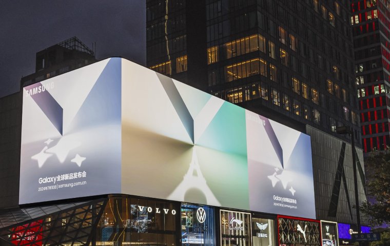 Antes de Galaxy Unpacked 2024, Samsung muestra la próxima frontera de la IA de Galaxy en ciudades de todo el mundo