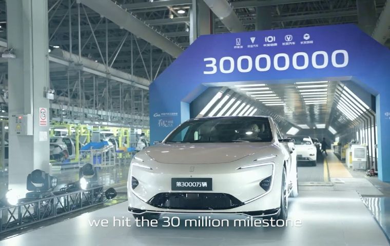 Changan Automobile logra hito mundial de 30 millones de vehículos producidos
